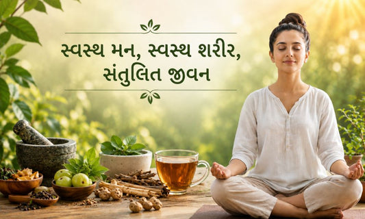 તણાવ શું છે